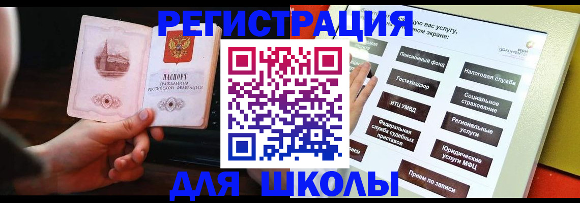 пропишу в квартире в Новозыбкове